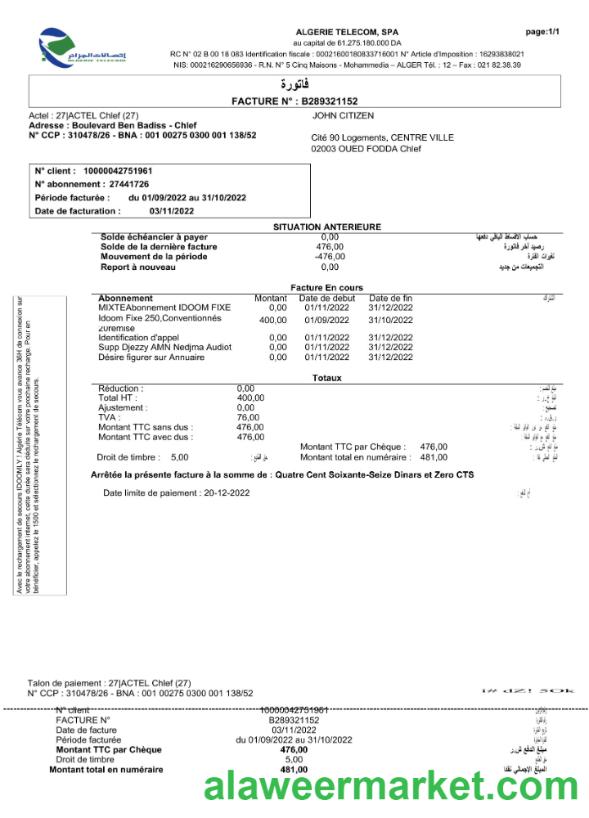 Algeria Algerie Telecom utility bill Word and PDF template